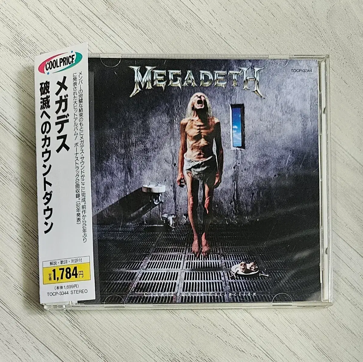 Showbiz & AG - Runaway Slave 일본반 띠포함 CD | 브랜드 중고거래